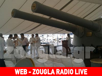 Eορτασμοί στο Αβέρωφ για τους Βαλκανικούς Πολέμους