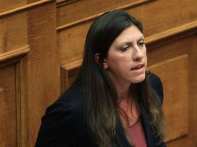 Kωνσταντοπούλου κατά Ρήγα