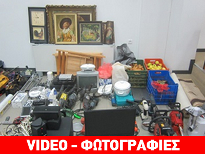 Εξάρθρωση σπείρας που είχε γδύσει τους Αρκάδες