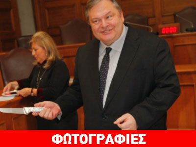 Για ποιον κρατά το μαχαίρι;