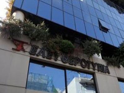 Στις 7 Μαρτίου η συζήτηση για την υπαγωγή στο άρθρο 99