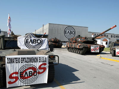 Μαύρα μαντάτα για την ΕΛΒΟ Μαύρα μαντάτα για την ΕΛΒΟ