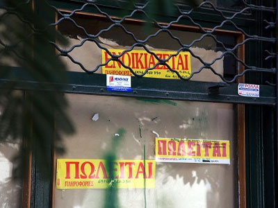 Εξώσεις-εξπρές σε κακοπληρωτές ενοικιαστές