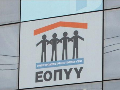 «Καταρρέει οικονομικά ο ΕΟΠΠΥ»