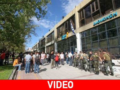 Ένταση έξω από την ΕΤ3