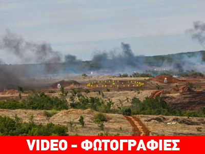 Εντυπωσιακές εικόνες από την άσκηση «Παρμενίων 2013»