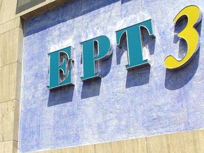 «Λογοκρισία Μαξίμου στην ΕΡΤ-3» καταγγέλλει ο ΣΥΡΙΖΑ