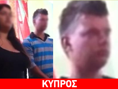 Ζητήθηκε η συνδρομή της Κυπριακής Αστυνομίας για τον Μπεν