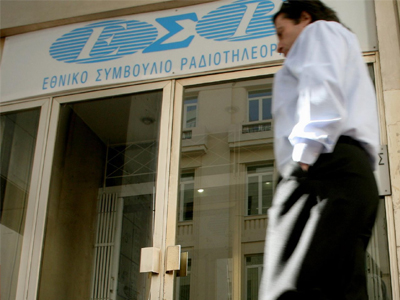 Άμεση αντικατάσταση μελών του ΕΣΡ ζητούν οι Ανεξάρτητοι Έλληνες