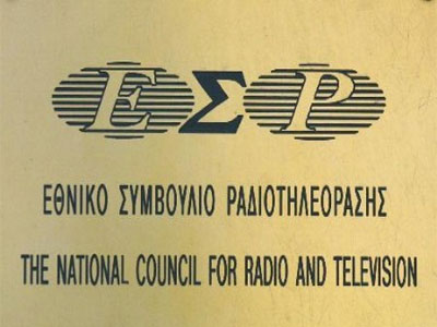 Το ΕΣΡ για παραβιάσεις του νόμου περί δημοσκοπήσεων