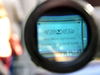 «Βροχή» τα πρόστιμα από το ΕΣΡ