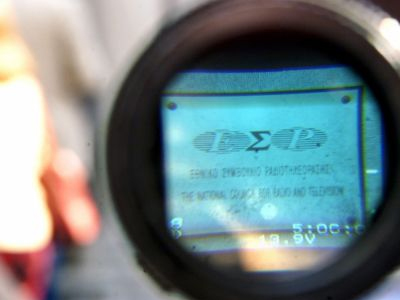 Απέρριψε το διαφημιστικό για το Athens Pride