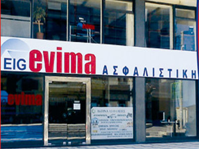 Στους δρόμους οι εργαζόμενοι της EVIMA