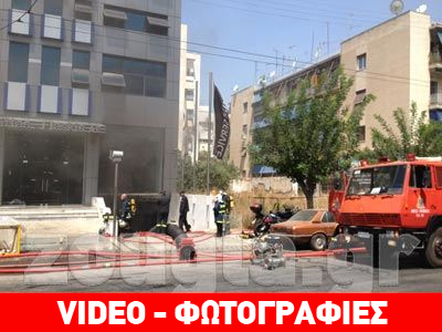 Υπό έλεγχο η φωτιά στην Καλλιθέα