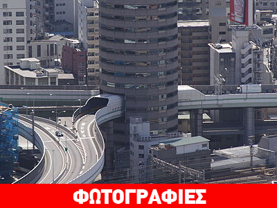 Αυτοκινητόδρομος περνά μέσα από ουρανοξύστη!