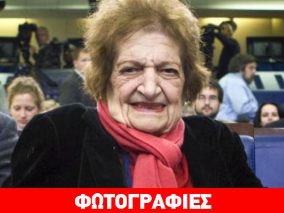 «Έφυγε» η μακροβιότερη ανταποκρίτρια στο Λευκό Οίκο