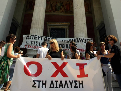 Άρχισε η απογραφή υπαλλήλων για τη διαθεσιμότητα