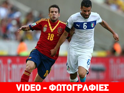 Μετά από 14 πέναλτι… νικήτρια η Ισπανία