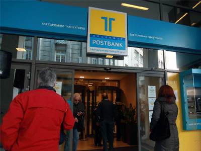 Ανατροπή στην πώληση του Τ.Τ. Ανατροπή στην πώληση του Τ.Τ.