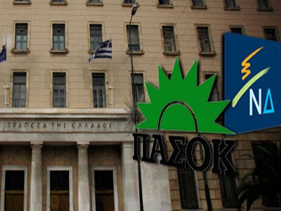 Τροπολογία – σκάνδαλο για τα δάνεια σε ΠΑΣΟΚ – ΝΔ Τροπολογία – σκάνδαλο για τα δάνεια σε ΠΑΣΟΚ – ΝΔ