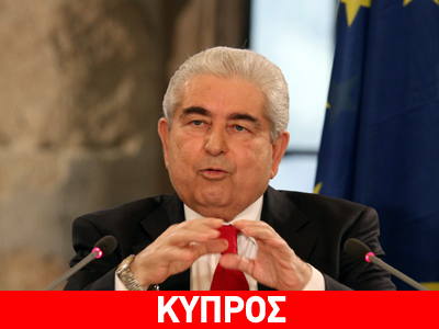 «Ένοχος» ο Χριστόφιας για την οικονομική καταστροφή