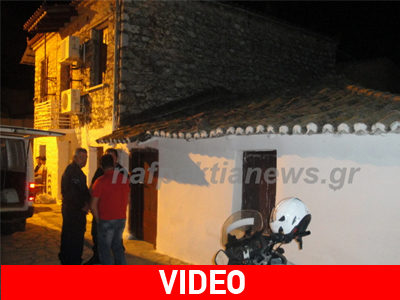 Αυτοκτόνησε με το κυνηγετικό του όπλο Αυτοκτόνησε με το κυνηγετικό του όπλο