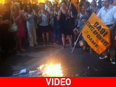 Έκαψαν τα χαρτιά της διαθεσιμότητας