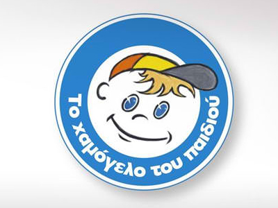 Το Χαμόγελο του Παιδιού εκπροσωπεί την Ελλάδα στο «NET FOR U»