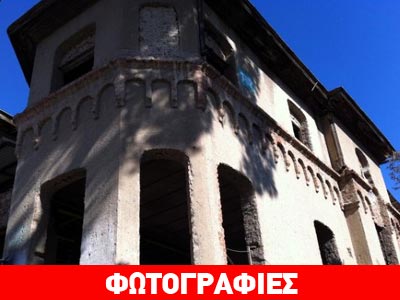 Βασανιστήρια, παράξενες συμπτώσεις: Ο θρύλος του στοιχειωμένου σπιτιού της Β.Όλγας