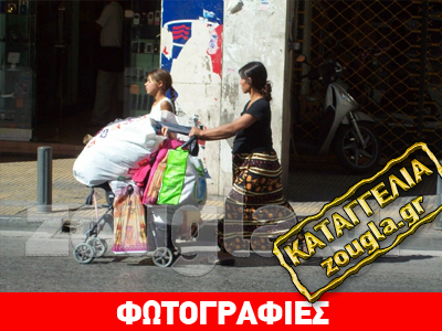 Οι ρακοσυλλέκτες, οι Ρομά, το παζάρι και ο Δήμος Αθηναίων