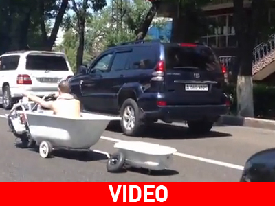 Μπάνιο καθ’ οδόν…