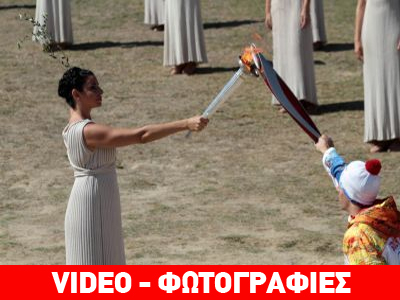 Η αφή της φλόγας για τη Χειμερινή Ολυμπιάδα