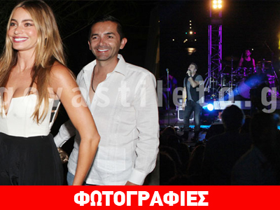 Όλη η «αφρόκρεμα» στην Ψαρού