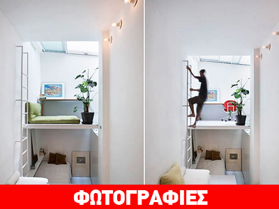 Άνεση και πολυτέλεια σε 20 τετραγωνικά!