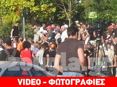 Έξω από τα γραφεία της Χ.Α. το «συσσίτιο μίσους»