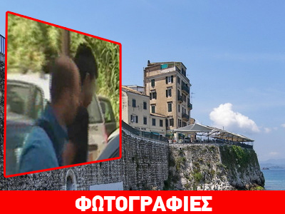 Kέρκυρα: Αυτός επιτέθηκε στη φοιτήτρια