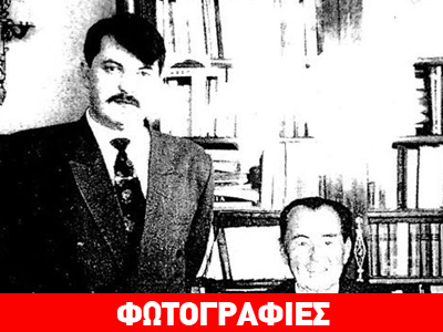 Ντοκουμέντα για το παρελθόν του Παππά