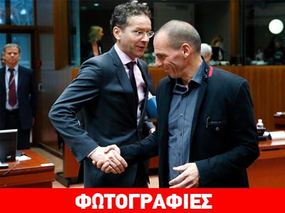 Η χειραψία Βαρουφάκη – Ντάισελμπλουμ στο ECOFIN