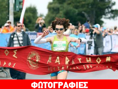 Μήνυμα ζωής για ένα καλύτερο αύριο!