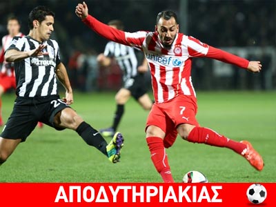 Ο Μήτρογλου ξεκομένος από τον Ολυμπιακό!