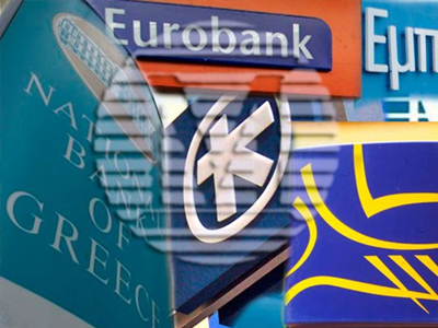 Προς παράταση η δημοσιοποίηση των οικονομικών αποτελεσμάτων