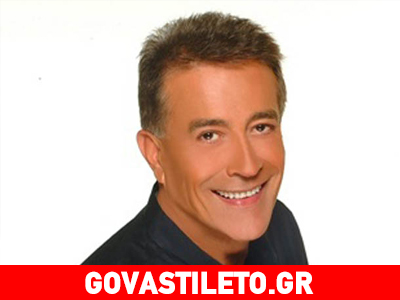 Δείτε πως είναι σήμερα ο Δάκης!