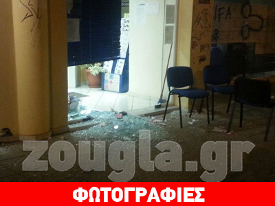 Φωτορεπορτάζ στον απόηχο των επεισοδίων της Αμφιάλης