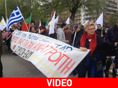 Παρέλαση με διαμαρτυρίες για την Κύπρο Παρέλαση με διαμαρτυρίες για την Κύπρο