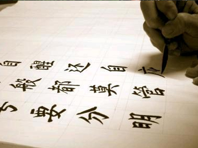 Θα κάνετε τους Κινέζους;