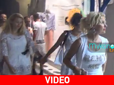 Μενεγάκη-Σπυροπούλου βολτάρουν στη Μύκονο