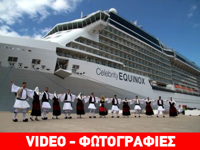 Κρουαζιερόπλοια κατέκλυσαν το λιμάνι στο Κατάκολο