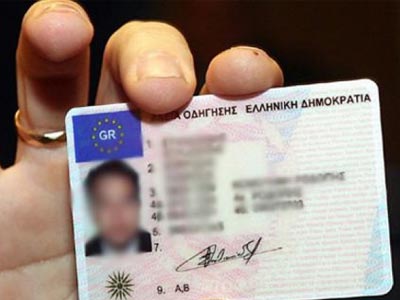 Θεσσαλονίκη: Έδιναν με σέσουλα πλαστά διπλώματα οδήγησης