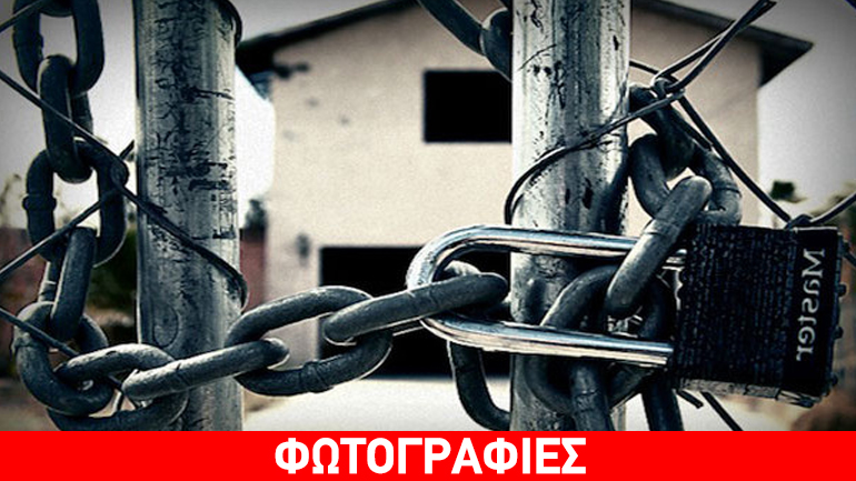 Κρούουν τον κώδωνα του κινδύνου για τους πλειστηριασμούς