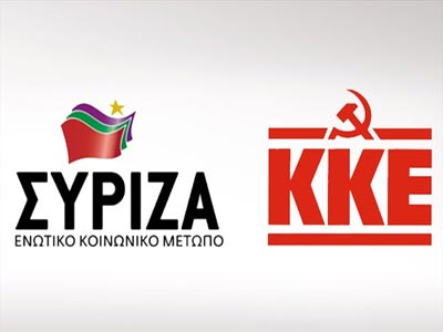 ΣΥΡΙΖΑ κατά ΚΚΕ για την κεντρική προεκλογική του συγκέντρωση